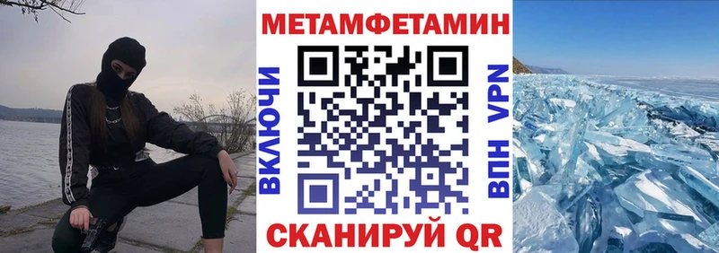 Amphetamine Розовый  Красноперекопск 