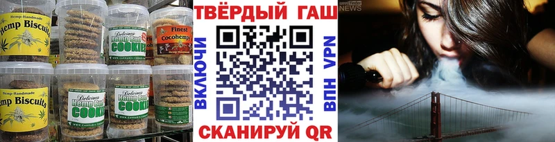Cannafood марихуана  Красноперекопск 
