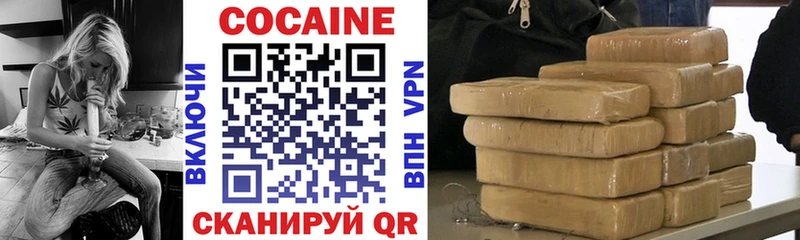 КОКАИН 97%  Красноперекопск 