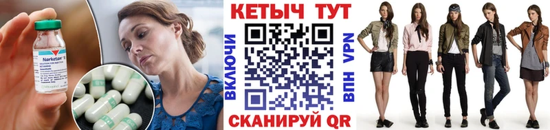Кетамин VHQ  Красноперекопск 