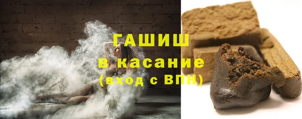 экстази Баксан