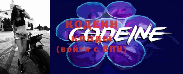 2c-b Балахна