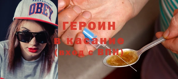 кокаин VHQ Балабаново
