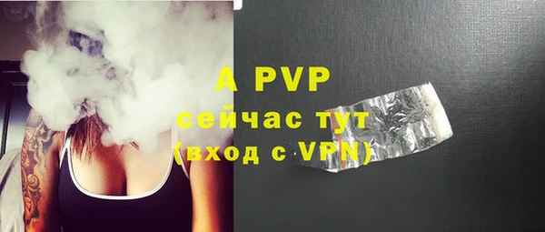 кокаин VHQ Балабаново