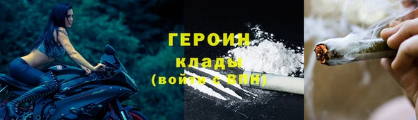 2c-b Балахна