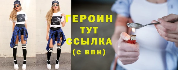 экстази Баксан