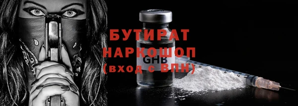 кокаин VHQ Балабаново