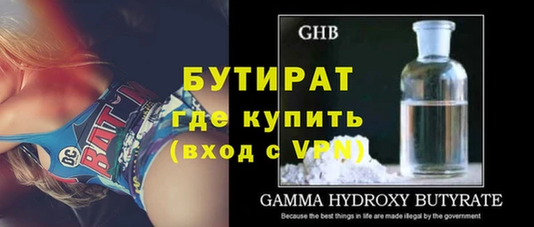 2c-b Балахна
