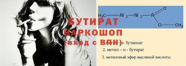 экстази Баксан