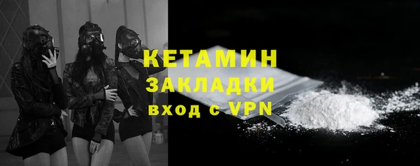 экстази Баксан