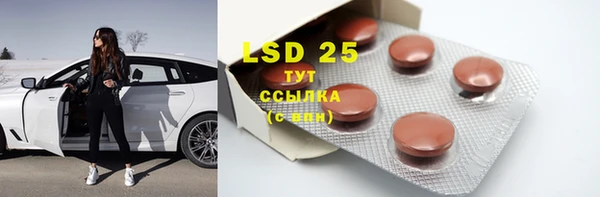 2c-b Балахна