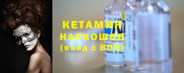 кокаин VHQ Балабаново