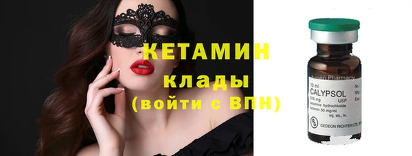 кокаин VHQ Балабаново