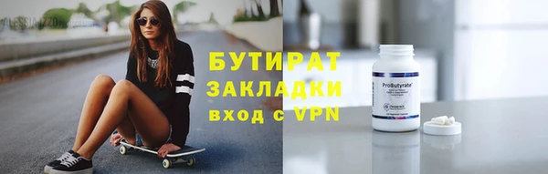 2c-b Балахна