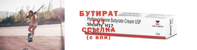 экстази Баксан