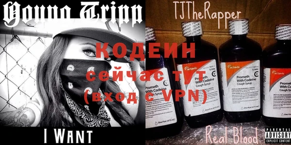 гашиш Липки
