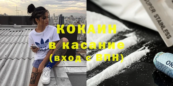 2c-b Балахна