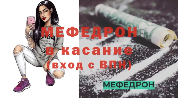 кокаин VHQ Балабаново