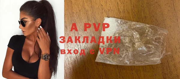 кокаин VHQ Балабаново