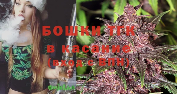 2c-b Балахна