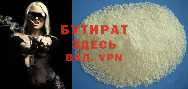 кокаин VHQ Балабаново