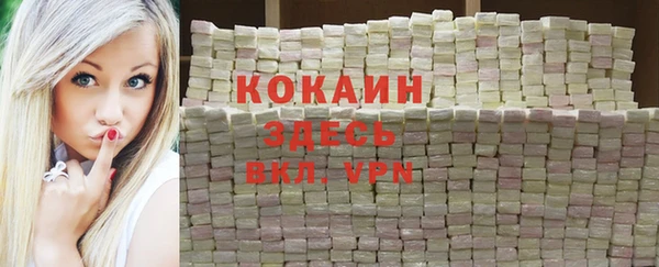 экстази Баксан
