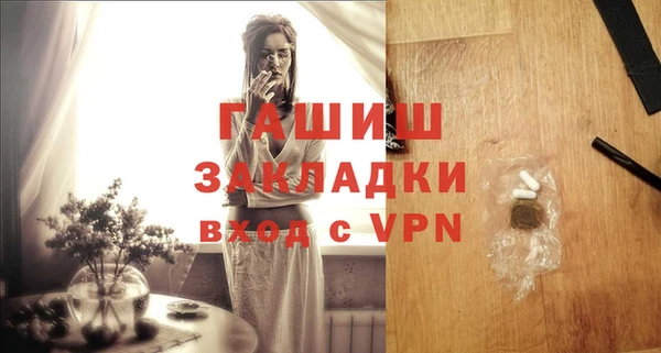 кокаин VHQ Балабаново