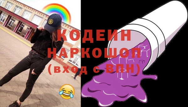 2c-b Балахна
