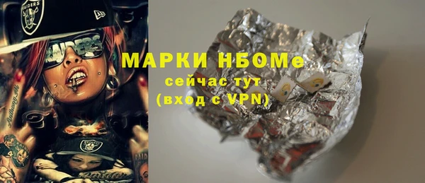 кокаин VHQ Балабаново