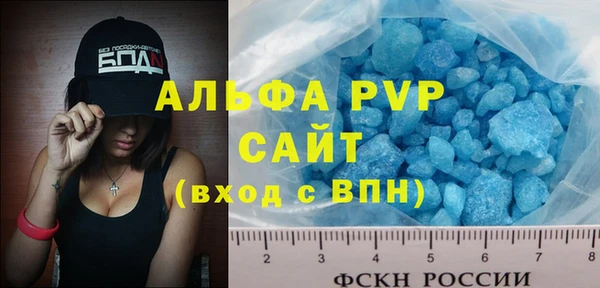 кокаин VHQ Балабаново