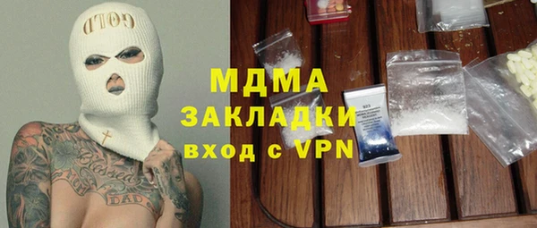 кокаин VHQ Балабаново