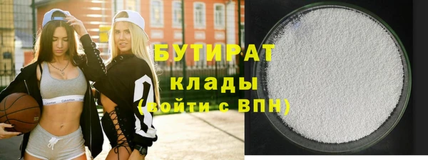 кокаин VHQ Балабаново