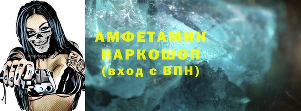 экстази Баксан