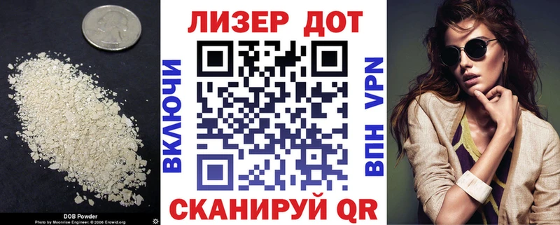 ЛСД экстази ecstasy  Красноперекопск 