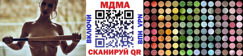 MDMA VHQ Красноперекопск