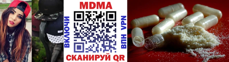 МДМА Molly  продажа наркотиков  OMG   Красноперекопск 