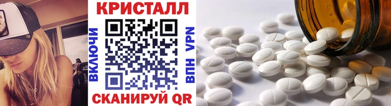 Метамфетамин мет Красноперекопск