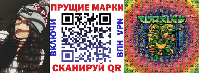 Марки 25I-NBOMe 1500мкг  kraken   Красноперекопск 