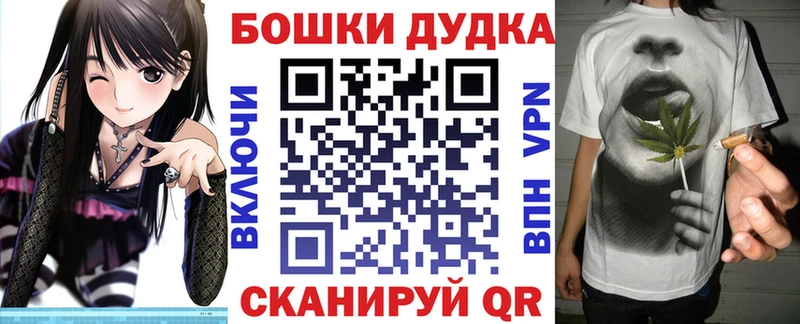 маркетплейс состав  Красноперекопск  Бошки Шишки MAZAR 